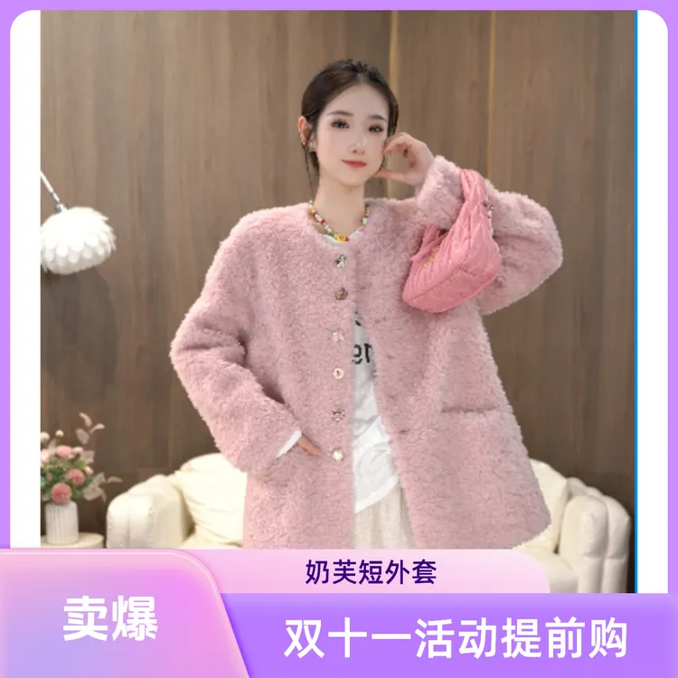 【奶芙草莓】7787INS风重工短外套单排扣法式小香风晚宴场合女装