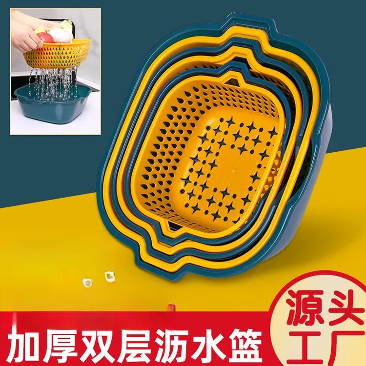 【加厚沥水篮六件套】双层洗菜盆 多功能厨房沥水筐家用水果篮子