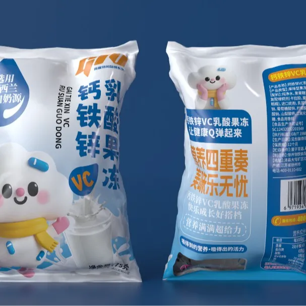 GLV 钙铁锌VC乳酸果冻 75g*袋 到手共10袋 Q弹的果冻在舌尖跳跃