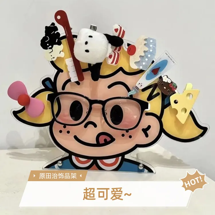 原田治亚克力眼镜支架饰品收纳摆件可爱立牌多功能展示架桌面装饰