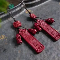 含辰砂工艺品石惑珠宝~朱砂挂坠手机挂约43*11mm/多样性发一