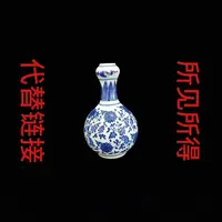 DKL青花缠枝莲插花赏瓶