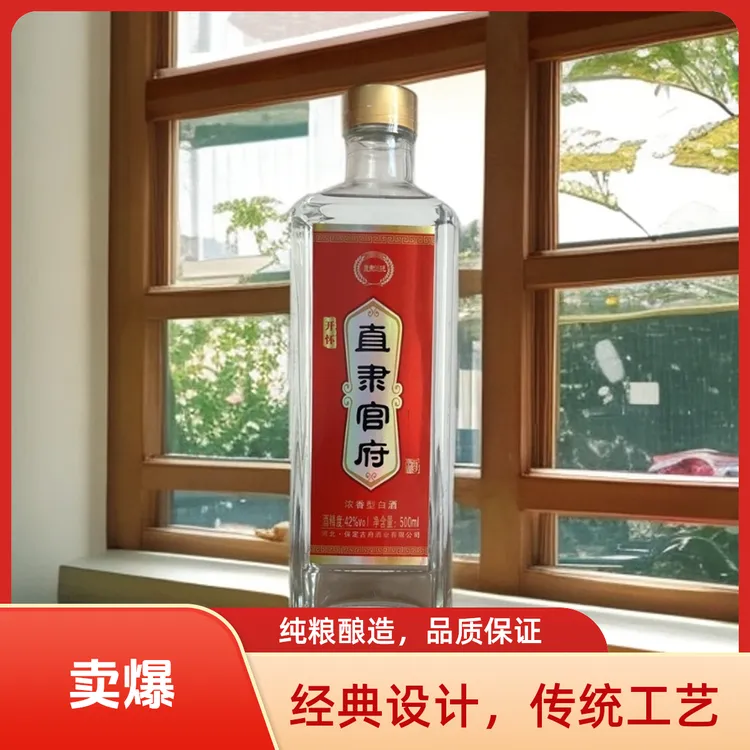 直隶巡抚直隶官府开怀42度 500毫升 *6瓶 42度500毫升