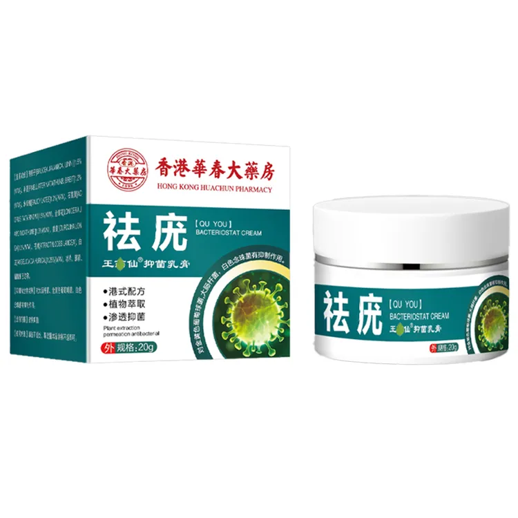 一款很牛的袪尤神器膏手上脚上脖子袪尤克星手工熬制草本抑菌袪尤