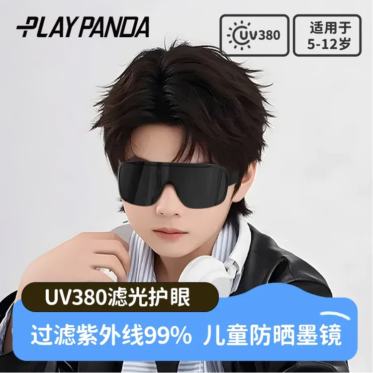 PLAYPANDA儿童骑行装备男孩自行车户外运动护眼防风防紫外线墨镜