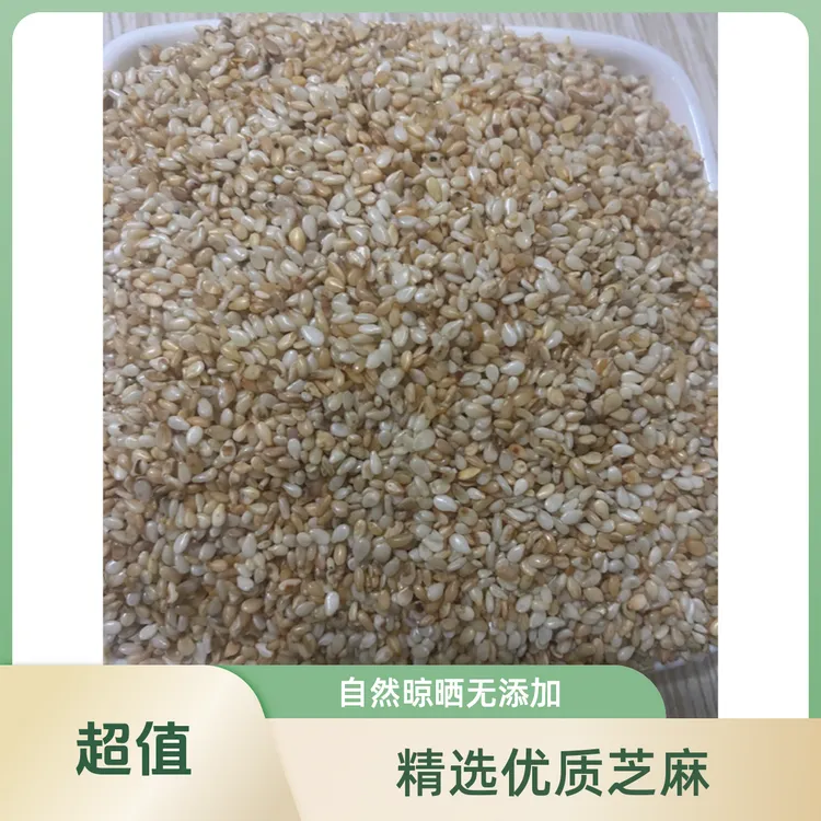 芝麻撒料烧烤撒料微炒白芝麻