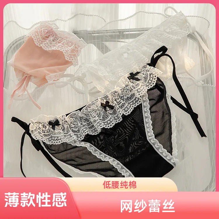 夏季薄款性感网纱蕾丝三角裤绑带纯欲蕾丝内裤女低腰日系纯棉裆
