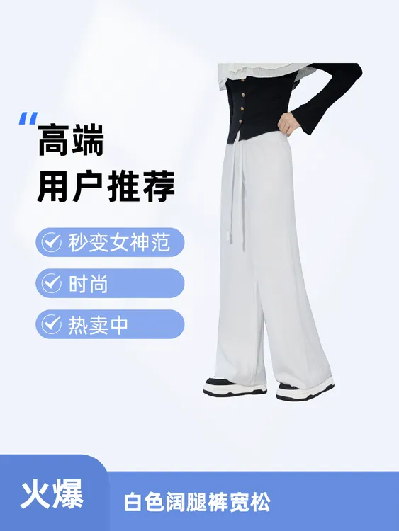 PRINCE FAMILY白色针织休闲百搭宽松水波纹阔腿裤网红重工小众款