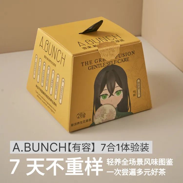 壹束·新派养生花草茶[有容]7合1体验装陈皮