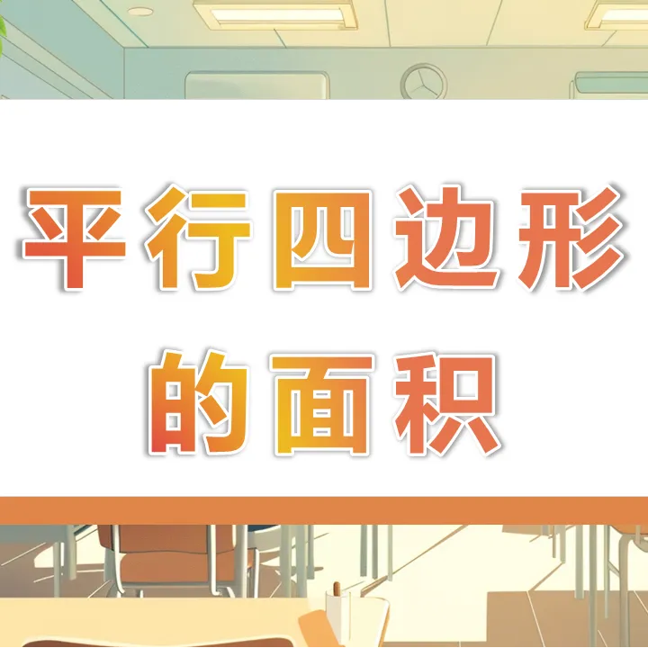 各科目成套优质课公开课课件（带教案）