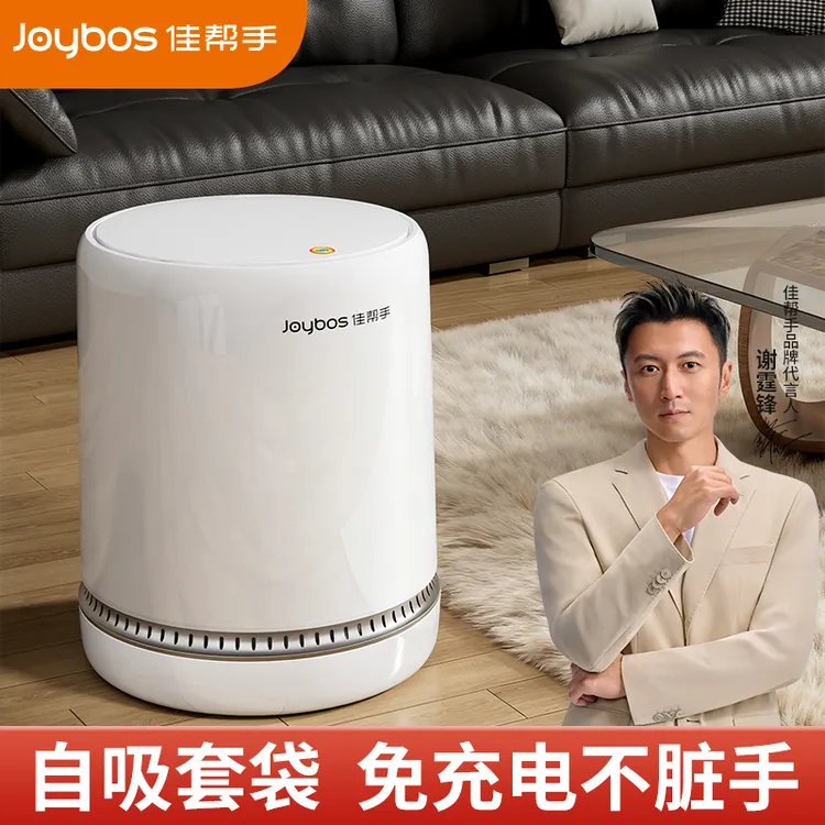 佳帮手垃圾桶客厅高端上档次大号家用2025新款网红卫生间厕所专用