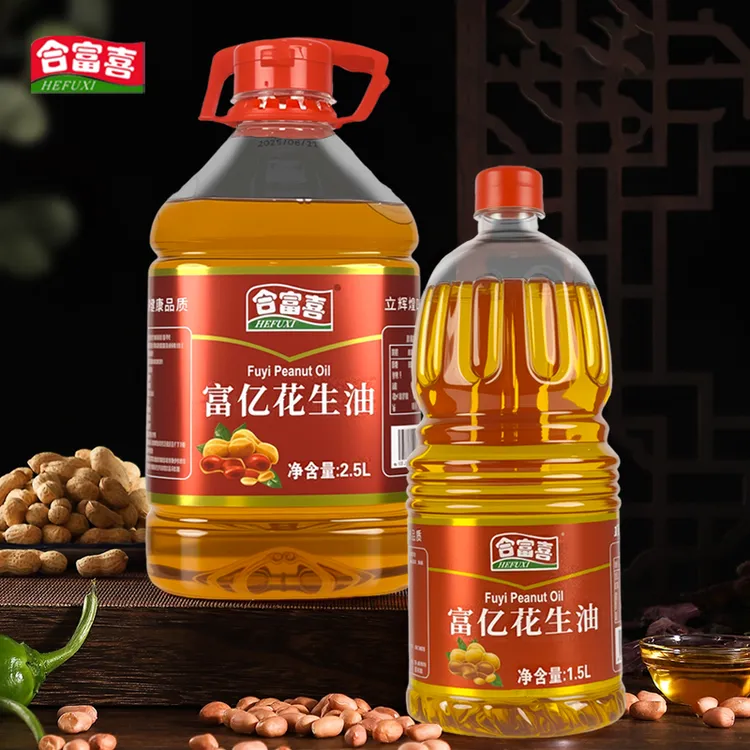 【富亿】广东传统工艺压榨纯正浓香花生油食用油广东厨房家用
