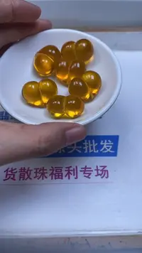 裸石蜜蜡未镶嵌A1805 蜜蜡 屁桃1个9.9元