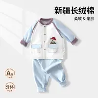 【新款】泡泡雨婴儿分体套装小狗兜兜春秋季宝宝打底衣服
