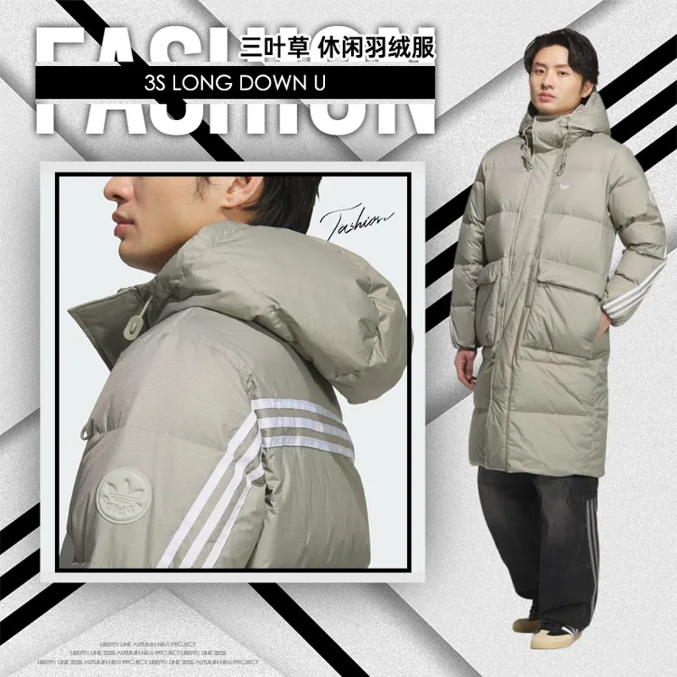 adidas阿迪达斯三叶草男子3S LONG DOWN U暖感毛绒羽绒服KF3698