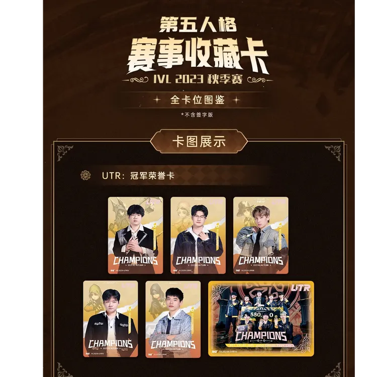 【拆包】闪魂第五人格盲盒卡牌IVL官方收藏卡【周边】ivl现货卡片正版