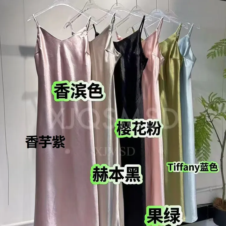 【荷塘】2025夏季爆款显瘦醋酸吊带裙高级感优雅纯色性感轻奢