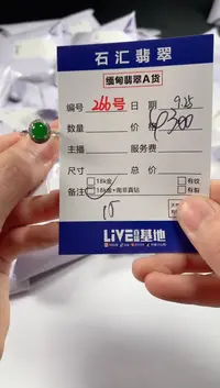 颈饰18K金镶嵌翡翠多样性发货，发一件15