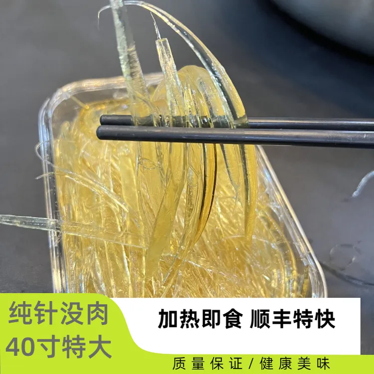 广东顺德冷冻海鲜B款特大40寸500克70寸金钩鱼翅招待会所