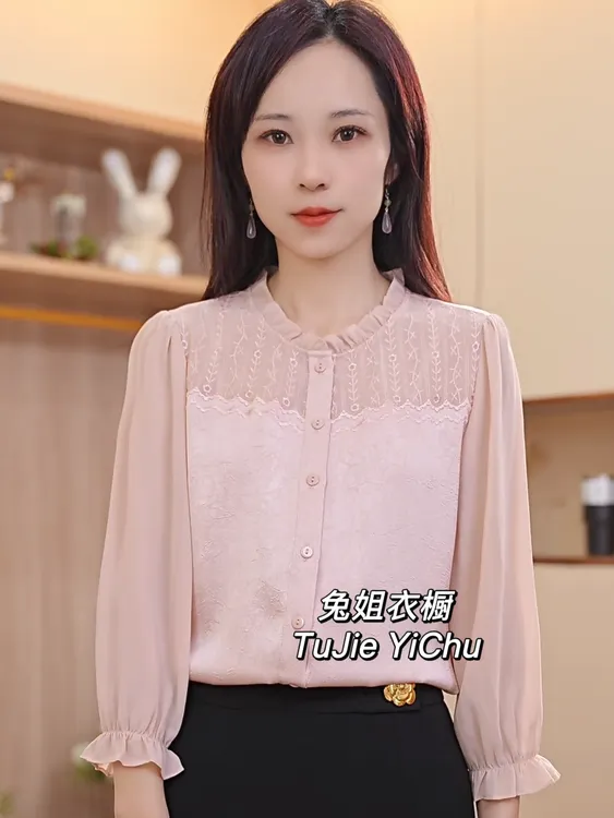【兔姐衣橱】早秋新款木耳领刺绣纯色上衣显瘦洋气时尚百搭衬衫女