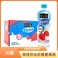 官方正品 美汁源果粒奶优450g×15瓶