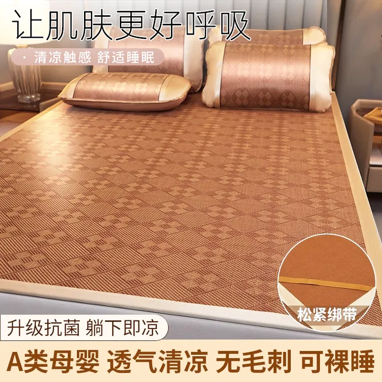 冰丝藤席2025新款凉席可折叠学生宿舍单人席子草席凉垫夏床上用品