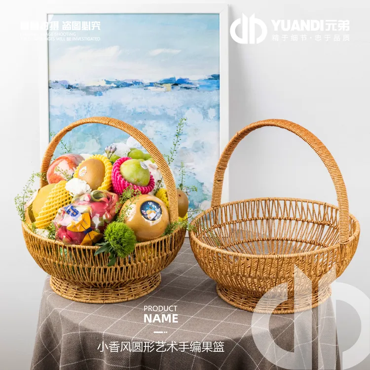 小香风圆形艺术手编果篮  2只