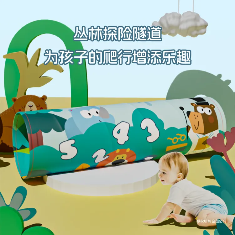 48小时发货爬行彩虹隧道玩具感统训练空间探索8-36月龄早教大运动