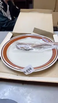 【闪购商品】瓷片898聚宝缘二号店