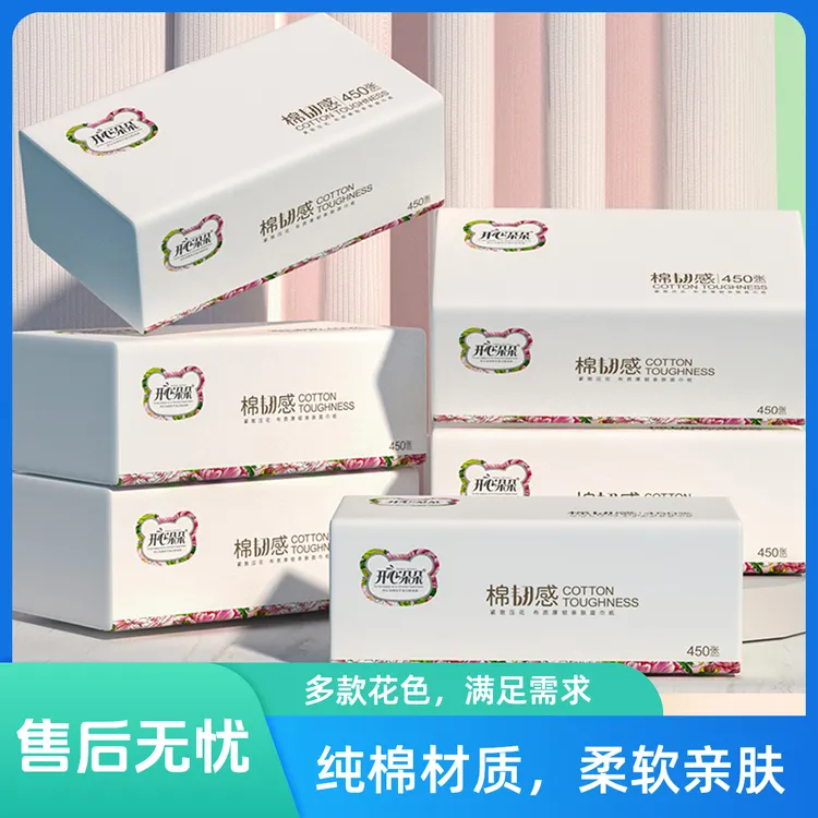 开心朵朵480张棉韧柔软家用面巾纸抽纸亲肤干湿两用吸水加厚包装