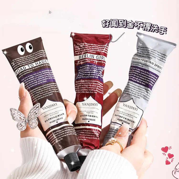 【拍一发三】香水护手霜女滋润保湿补水清爽不油腻便捷易携带