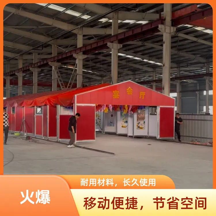 新型折叠推拉户外酒席帐篷抗强风免搭建适用于婚庆宴会