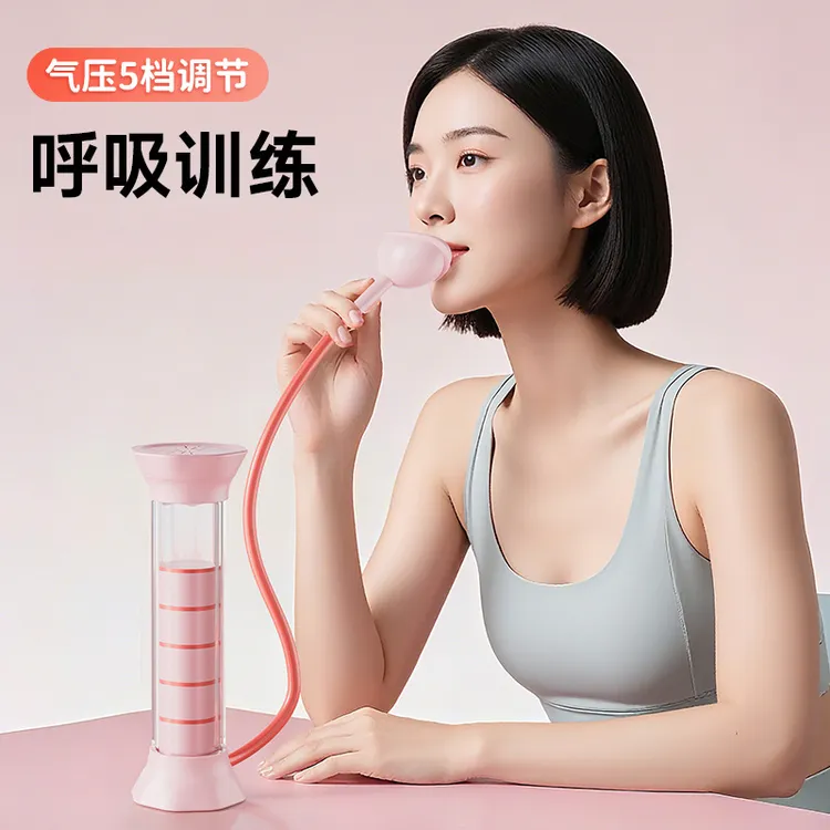 呼吸哑铃腹式呼吸肺活量瘦肚子呼吸训练器跑步面部男女士健身器材