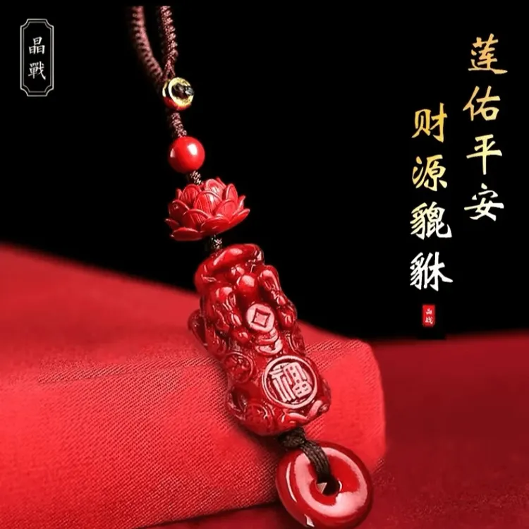 【先生推荐】貔貅钥匙扣挂件男女护身符平安扣招财转运汽车挂饰礼物