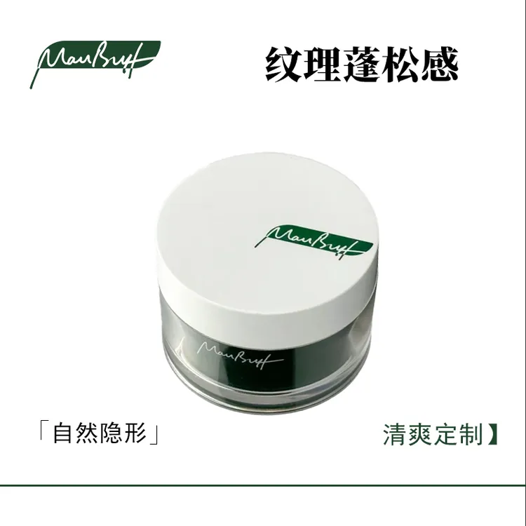 MAN BUFF原力自然隐形哑光软发泥轻盈随意造型持久蓬松无香男女