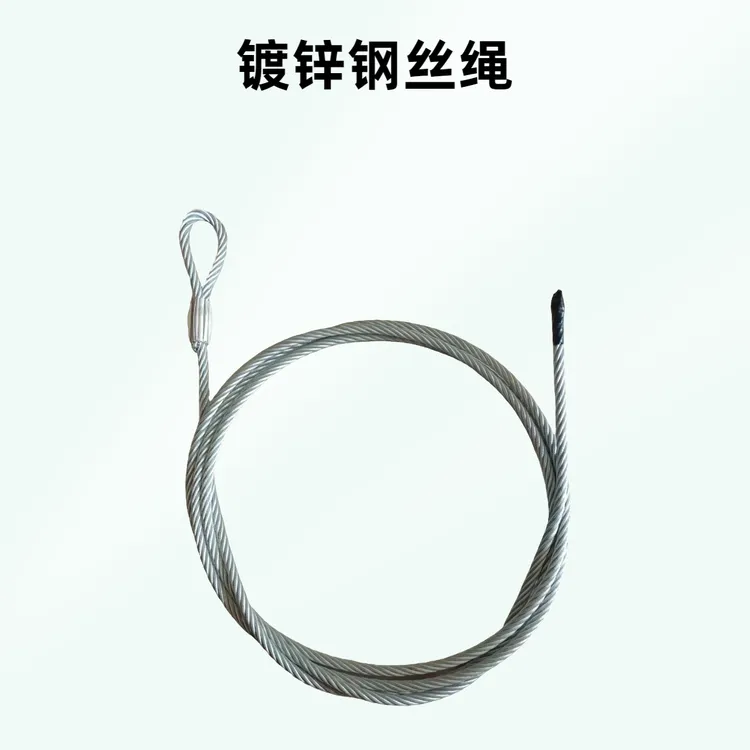 镀锌钢丝绳挂车货车卡车封车绳货车捆绑绳货车通用刹车绳