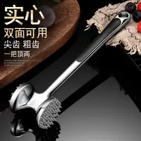 厨房敲肉锤牛排锤牛扒捶合金断筋器嫩肉双面打肉锤子家用松肉锤