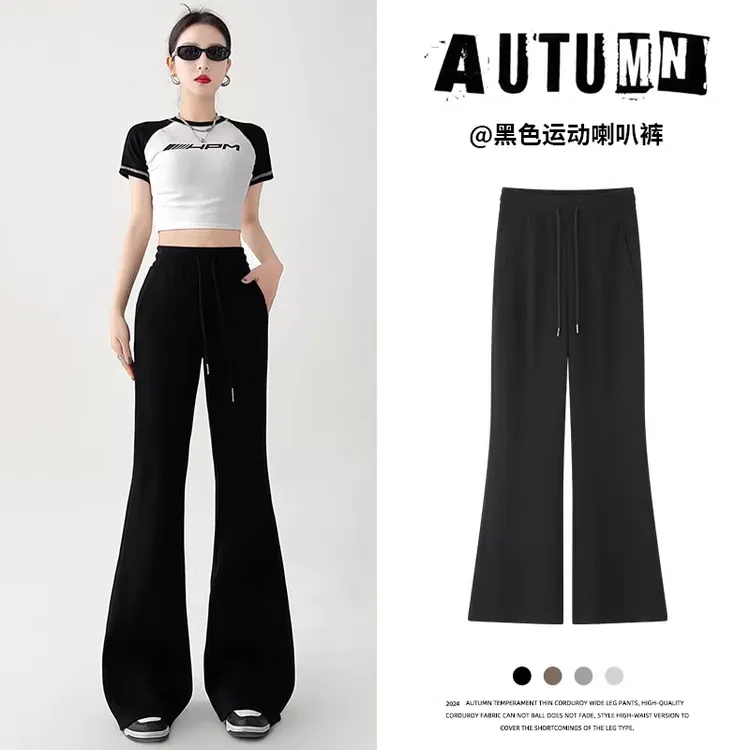 黑色微喇叭运动裤女2025年春秋款高腰显瘦美式马蹄裤休闲修身卫裤
