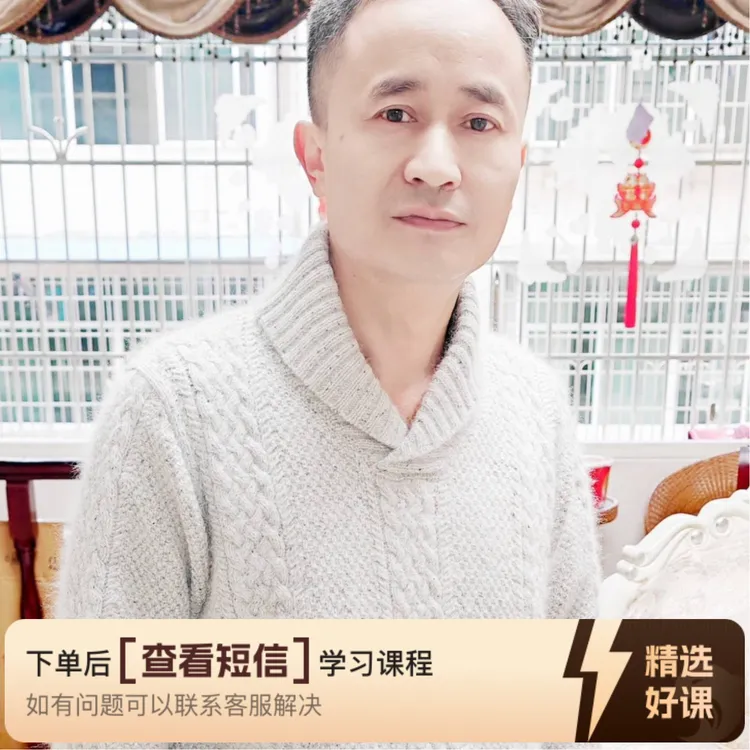 男女同款青果领（爱意）（留意短信解锁课程）