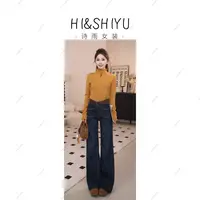 HISHIYU 2025秋装上新重工百搭明线抓绒牛仔裤YSB4318