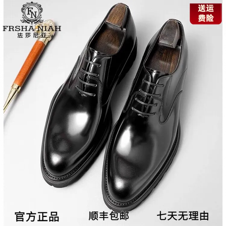 鞋子男款休闲英伦风商务皮鞋厚底真皮新郎婚鞋勃肯鞋男