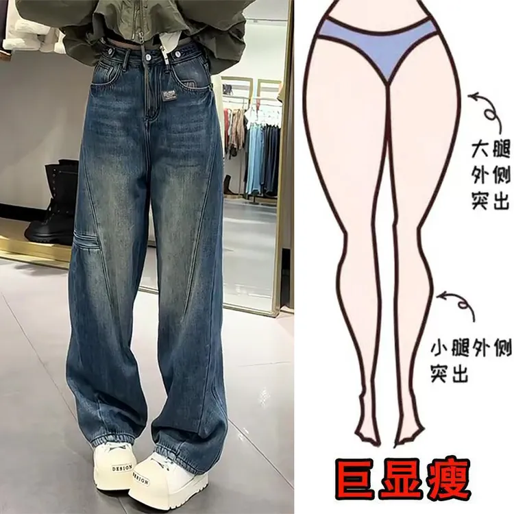 早春新款时尚磨白做旧水洗拼接复古风遮肉显瘦高腰拖地阔腿牛仔裤