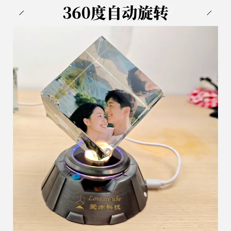 水晶魔方可定制照片旋转香薰摆台创意礼物情侣朋友赠送的装饰礼品