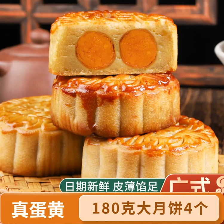 正宗莲蓉蛋黄月饼广式双蛋黄白莲蓉月饼传统中秋节礼品月饼礼盒装