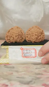 把件文玩核桃原产地南将石