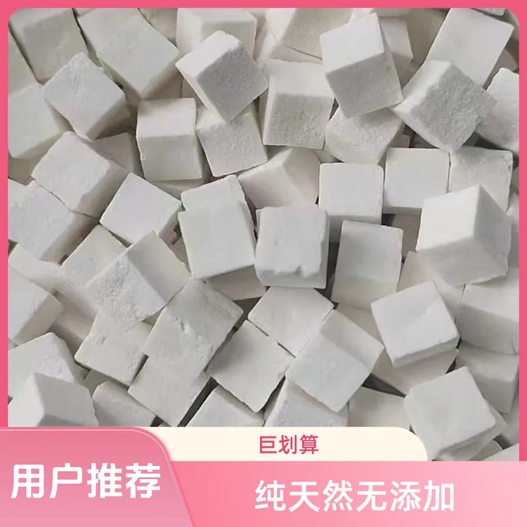 靖州泽泻茯苓正宗纯无硫泽泻茯苓丁煲汤煮茶熬粥圣品