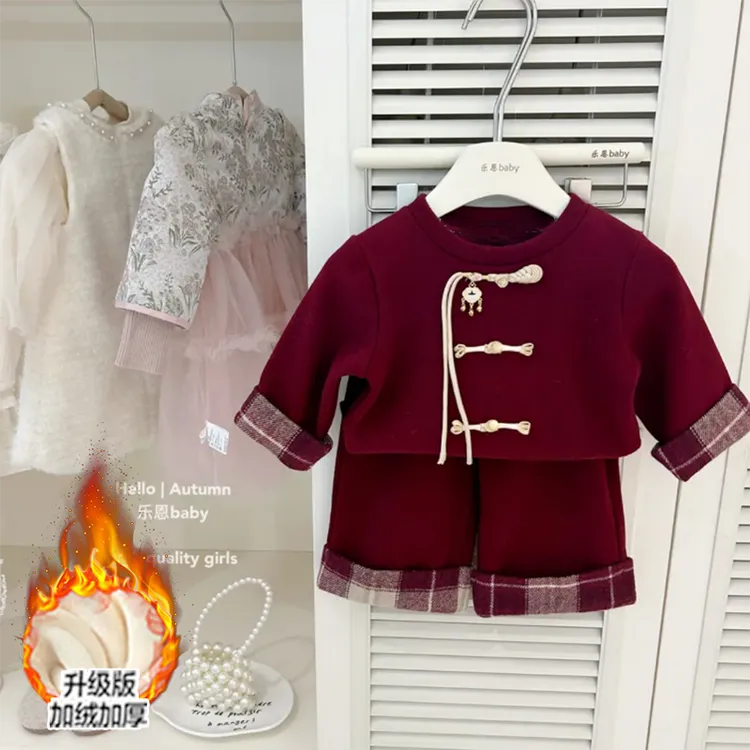 女童秋冬新款加绒套装宝宝新中式加厚上衣加绒阔腿裤格子裙两件套