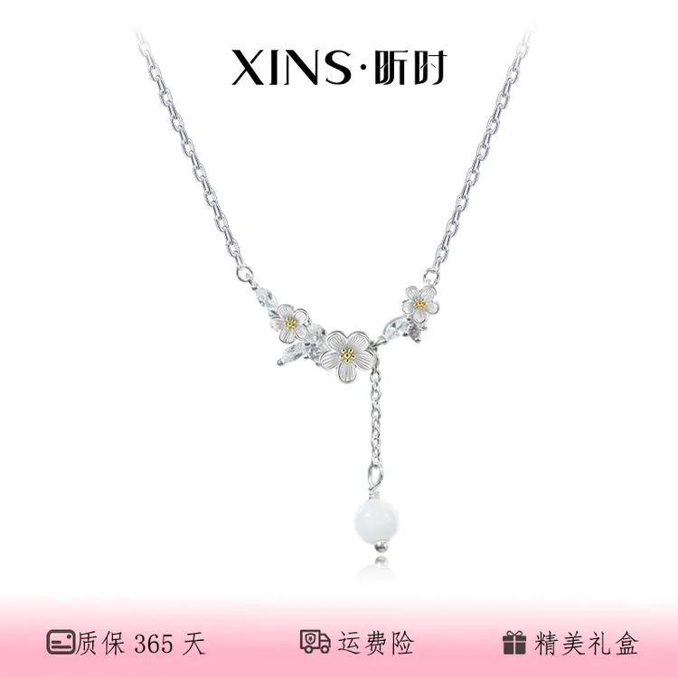 昕时 坠链均925银 茉莉花朵项链 女款百搭锁骨链闺蜜生日礼送女友