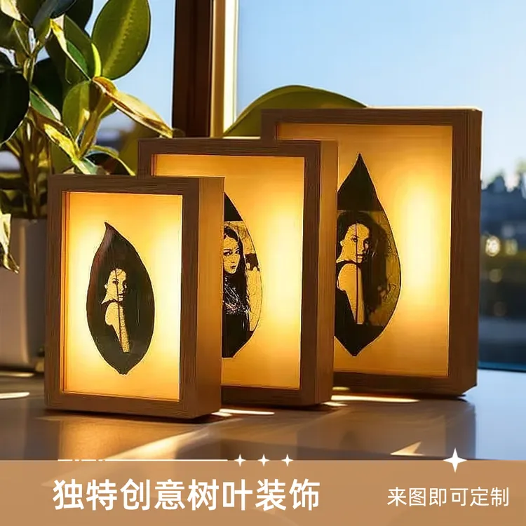 树叶带灯相框人物DIY私人家人树叶电子生日礼物送女生