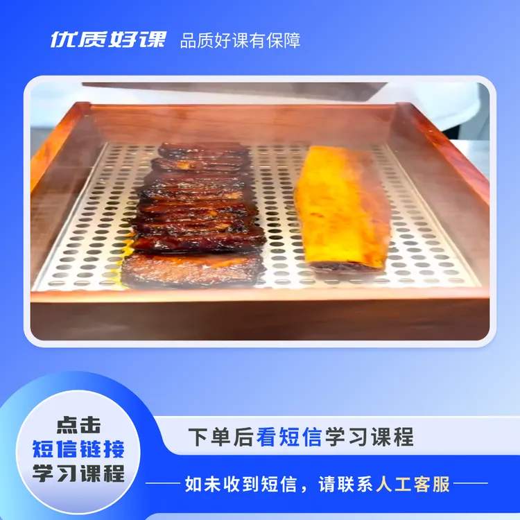 烟熏牛肋骨视频教程